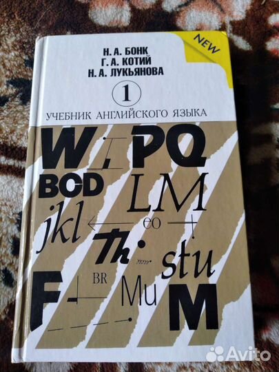 Учебная литература для студентов и школьников