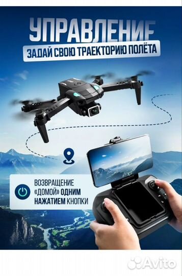 Квадрокоптер с двумя камерами