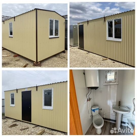 Вагончик бытовка