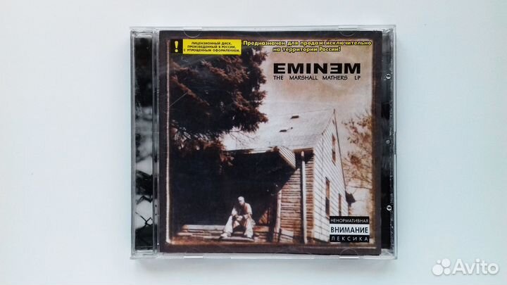 CD Eminem / DMX / Korn / Fergie