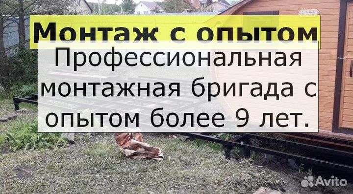 Винтовые сваи