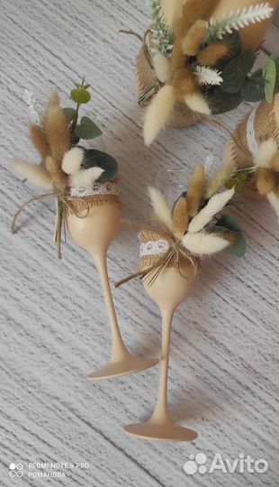 Свадебные аксессуары в стиле Эко, Бохо, Рустик