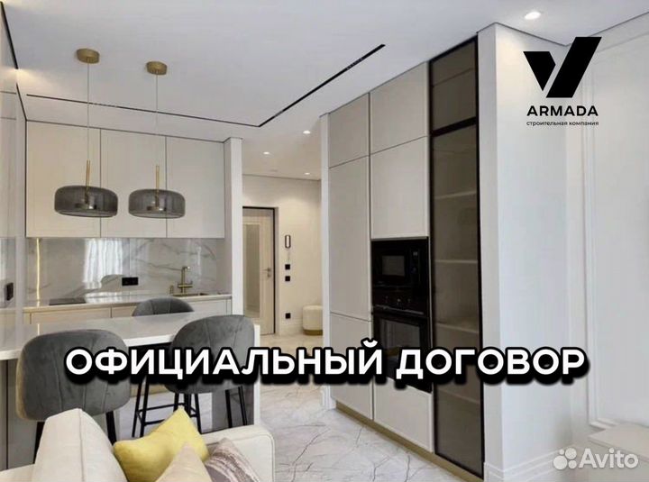 Качественный ремонт под ключ