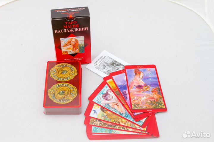 Таро Магия Наслаждений