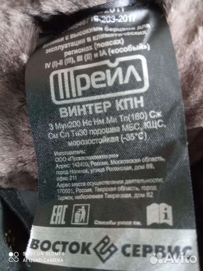 Рабочие берцы зимние