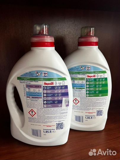 Персил гель для стирки
