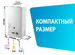 Газовая колонка Bosch полуавтомат купить в Волгограде | Товары для дома ...