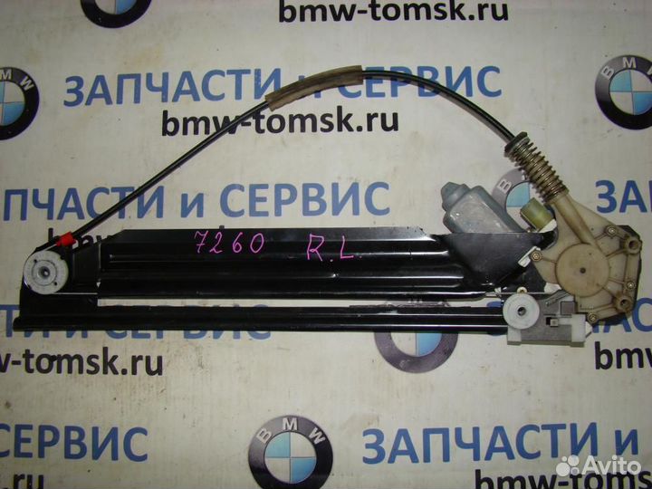 Стеклоподьемник задний левый bmw e39 2001 (Кузовно