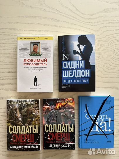 Продам книги