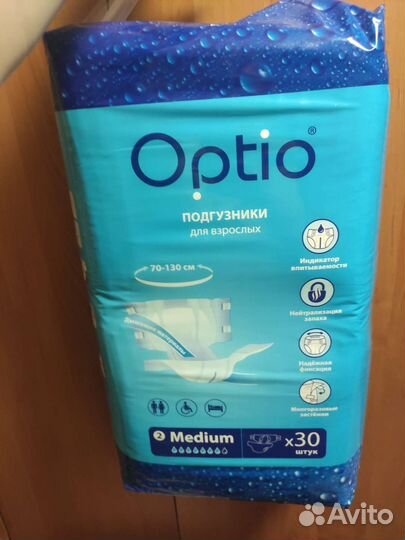 Памперсы для взрослых 2 размер