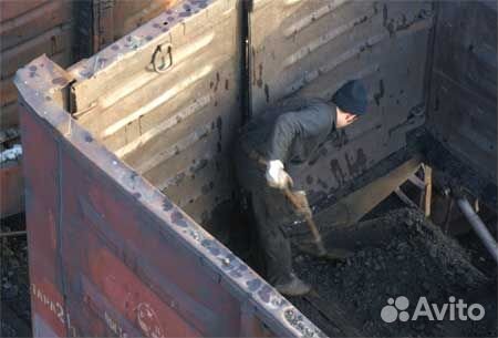 Разнорабочий