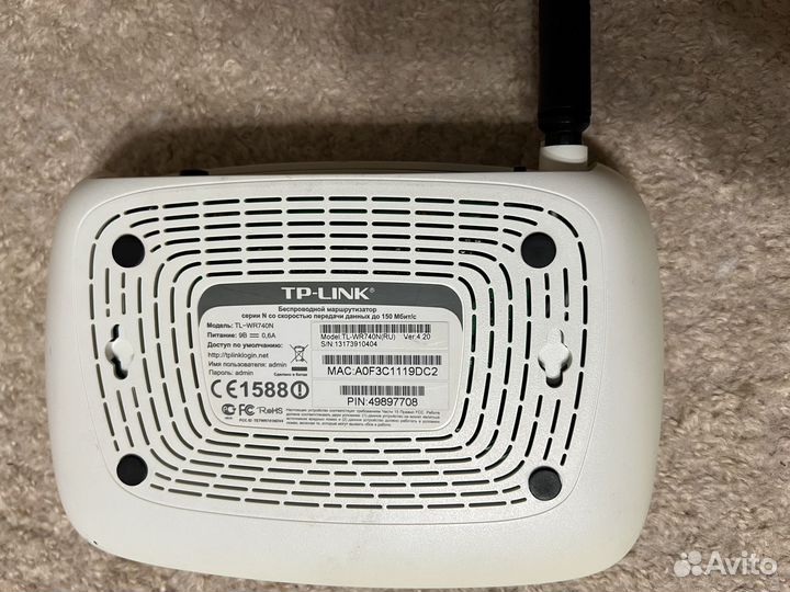 Wifi роутер Tp link WR740N