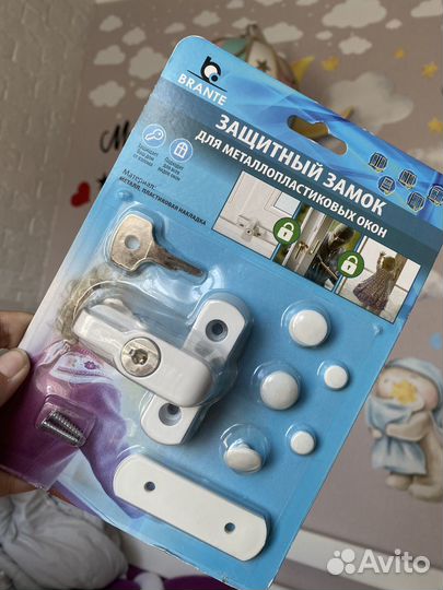 Блокираторы детские