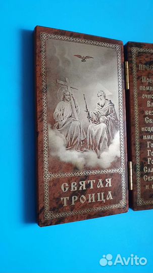 Складень Святая Троица из лавы вулкана