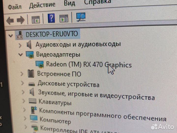 Компьютер