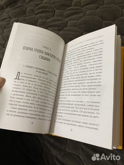 Книги по психологии