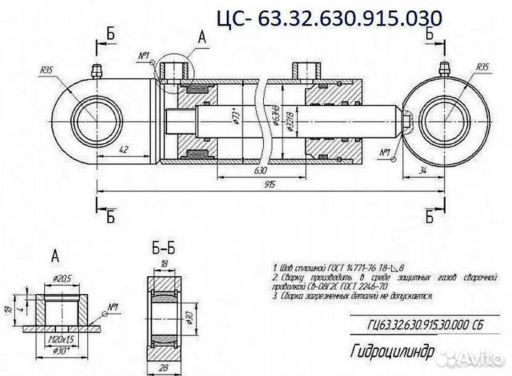 Гидроцилиндр подъема стрелы погрузчик UNC-060, мкс