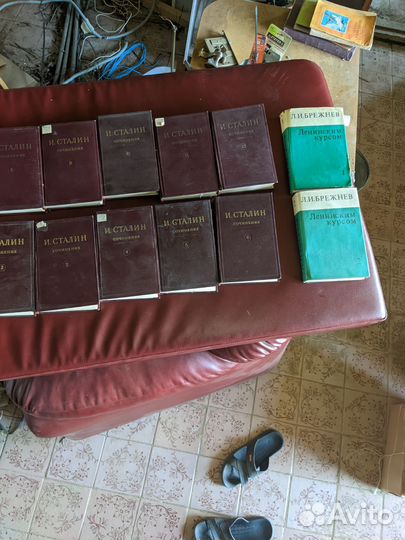 Полное собрание сочинений сталина