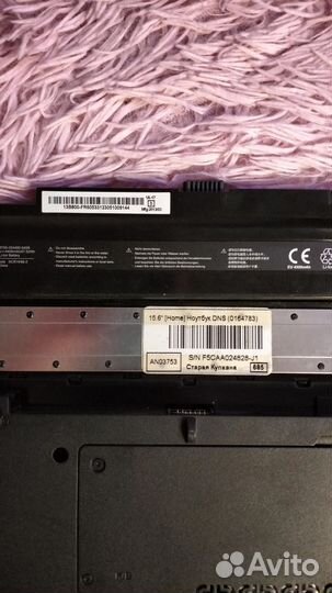 Ноутбук DNS 15'6 intel core i5