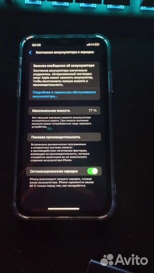 Телефон