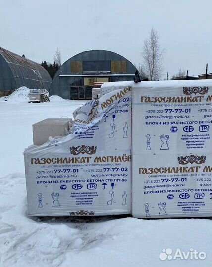 Газоблок