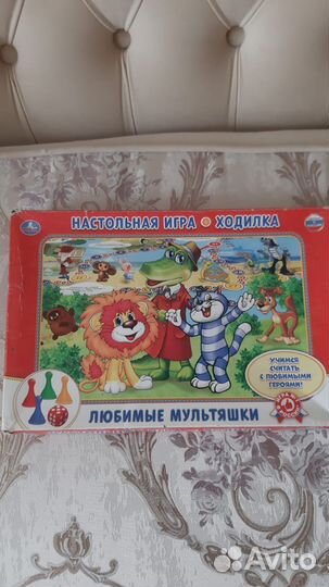 Игры/Игрушки разные