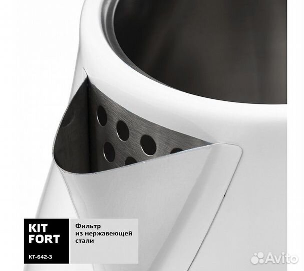 Чайник электрический Kitfort KT-642-3 белый/черный