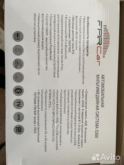 Штатная магнитола Тойота Сиенна