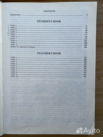 American English for Speakers of Russian