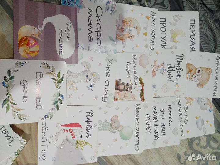 Карточки для фотосессии малыша