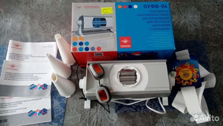 Уф облучатель солнышко