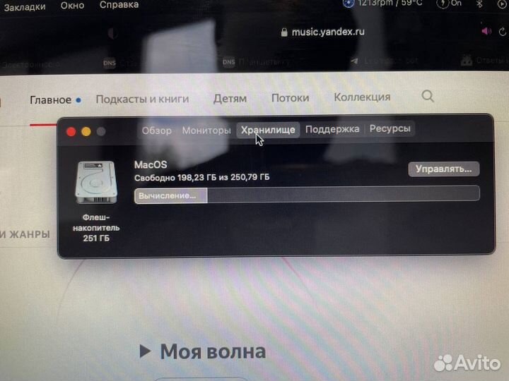 Apple MacBook Air 13 2015