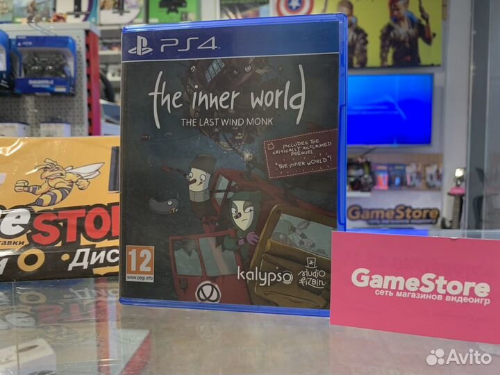 The inner world PS4