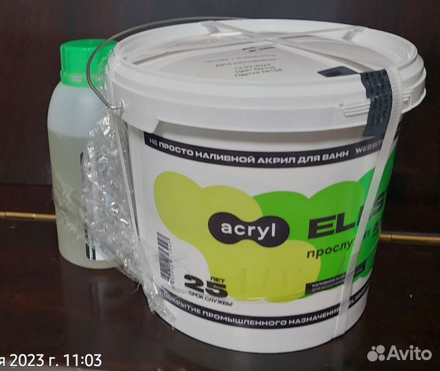 Акрил для ремонта ванной