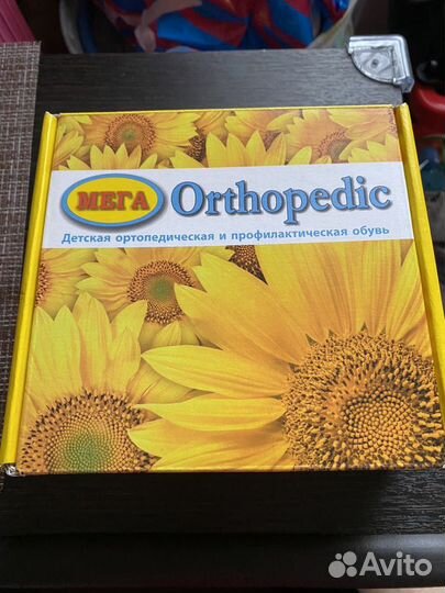 Сандалии мега orthopedic 18