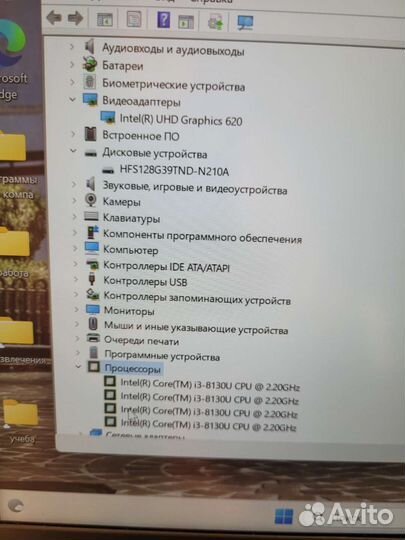 Мощный ультрабук идеал i3-8130. IPS/SSD/металл