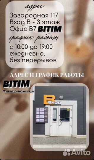 Обрезки ткани, синтепон, стежка от пуховиков