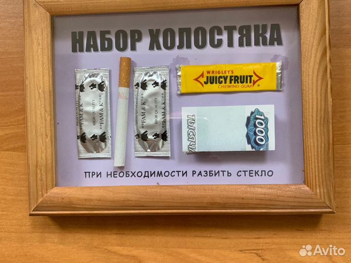 Подарочная инсталляция