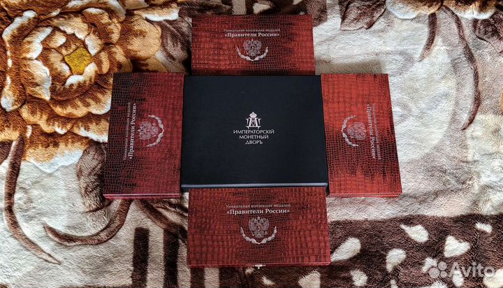 Правители России