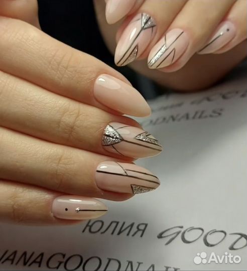 Маникюр педикюр