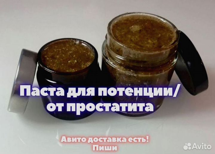 Мёд для поднятия тестостерона