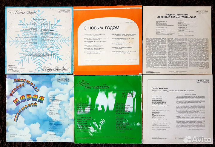 Пластинки СССР сборники