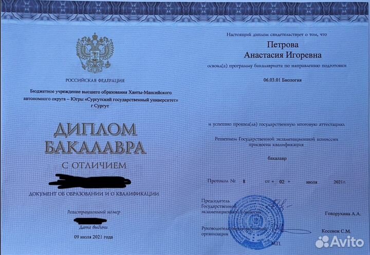 Репетитор по биологии огэ и егэ