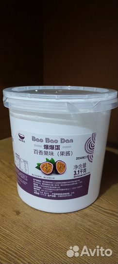 Джусс боллы для бабл ти