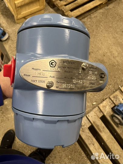 Метран-150 TA2