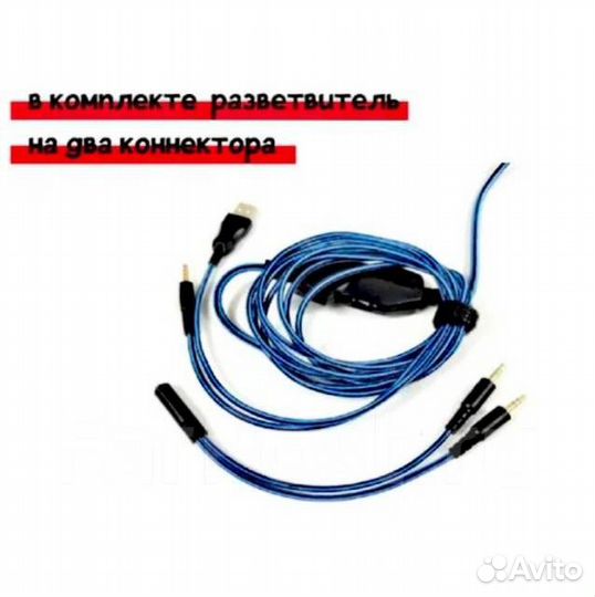 Игровые наушники с микрофоном XO GE-03 гарнитура для компьютера PS 4 П