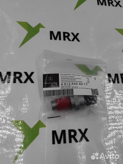 Датчик оборотов вала A0125424217