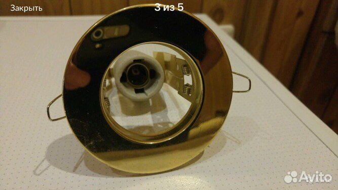 Светильник