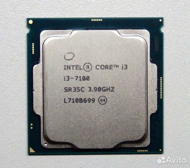 Процессор Intel Core i3-7100