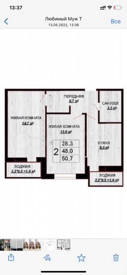 2-к. квартира, 50,7 м², 11/19 эт.